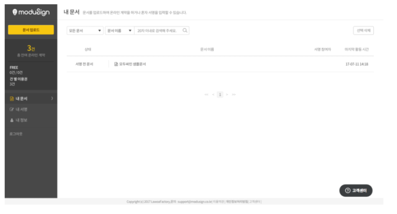 싸인나라 이미지