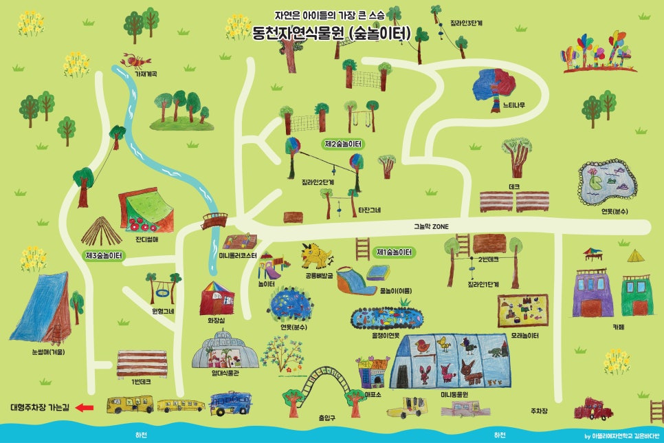 동천인쇄 이미지