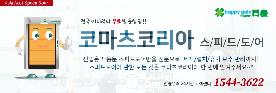 해피게이트 이미지