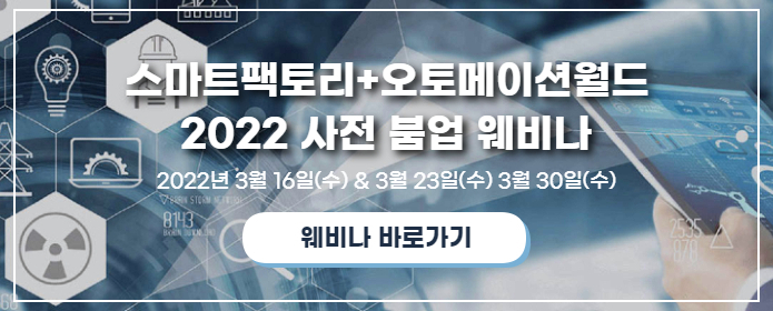 스마트월드3 이미지