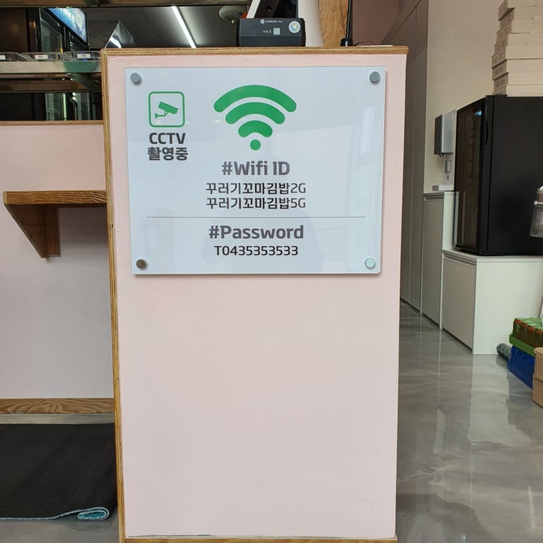 덕산광고간판 이미지