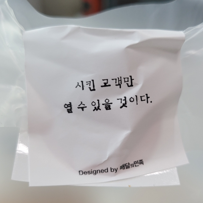 빙하냉면 이미지