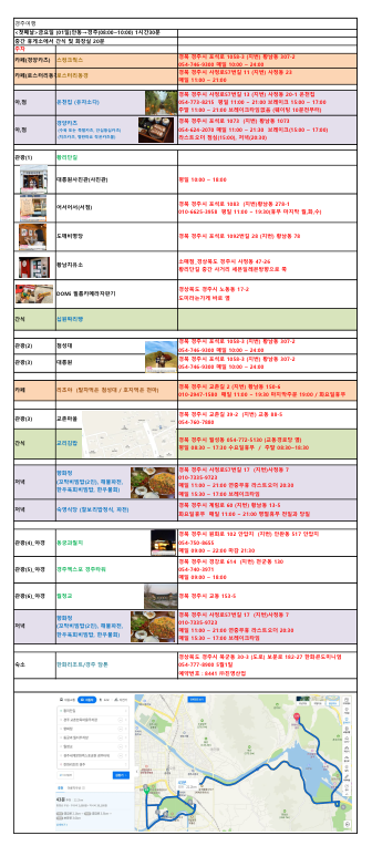 김밥마을자판기 이미지