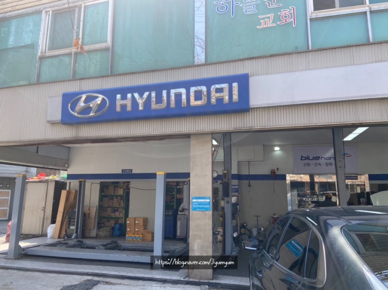 상계현대자동차 이미지