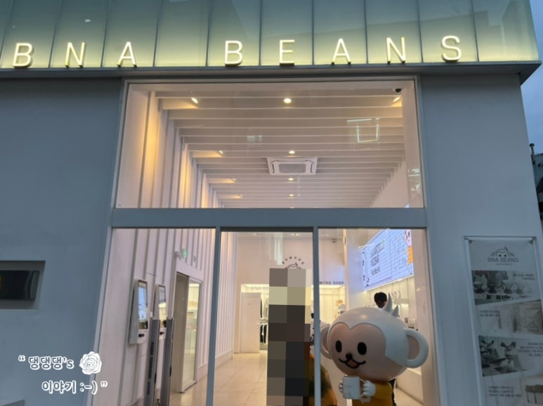 비엔에이인테리어 이미지