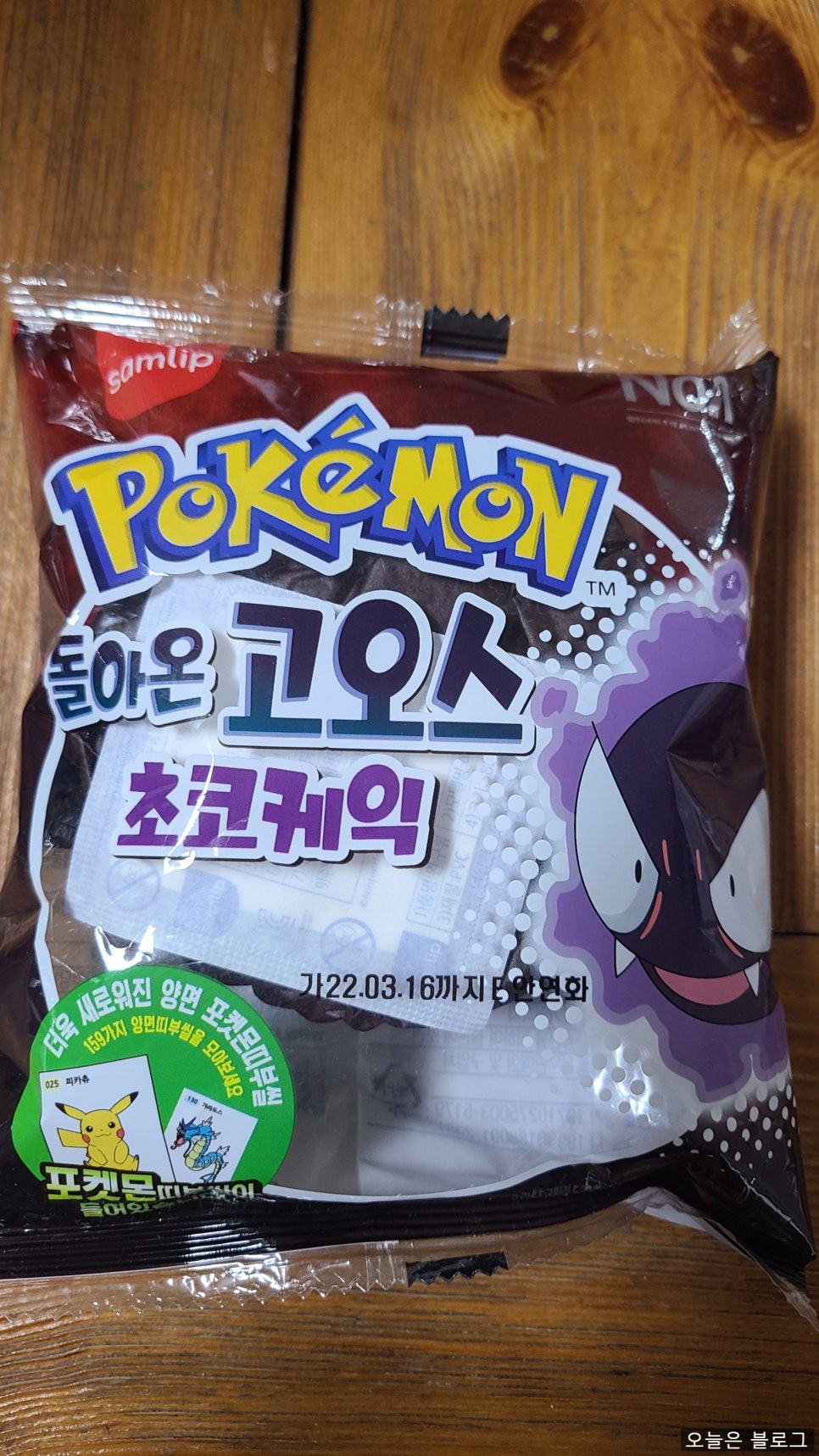 세븐일레븐 매탄권선점 이미지