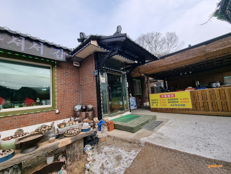 먹고가세 이미지