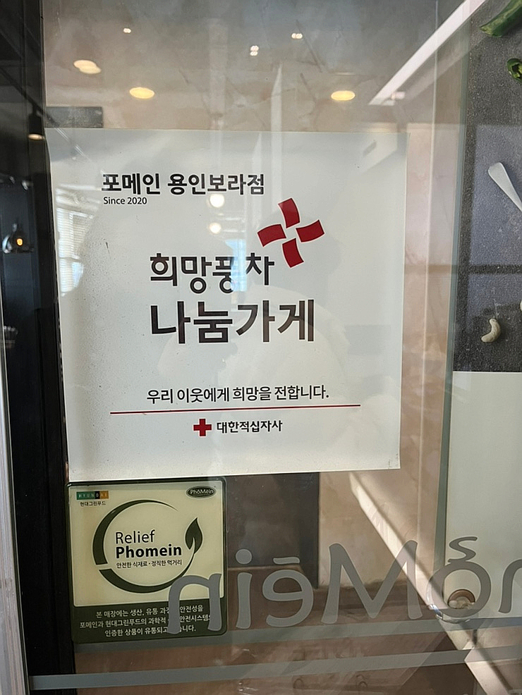 포메인 보라점 이미지