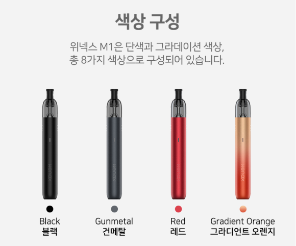 식후땡 전자담배 이미지