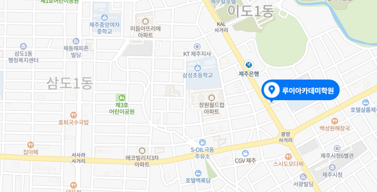 루이아카데미학원 이미지