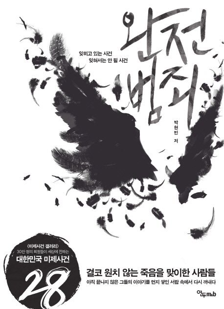 홍익m&b 이미지