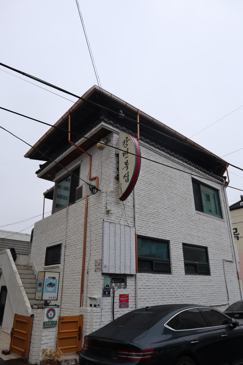 강변복집 이미지