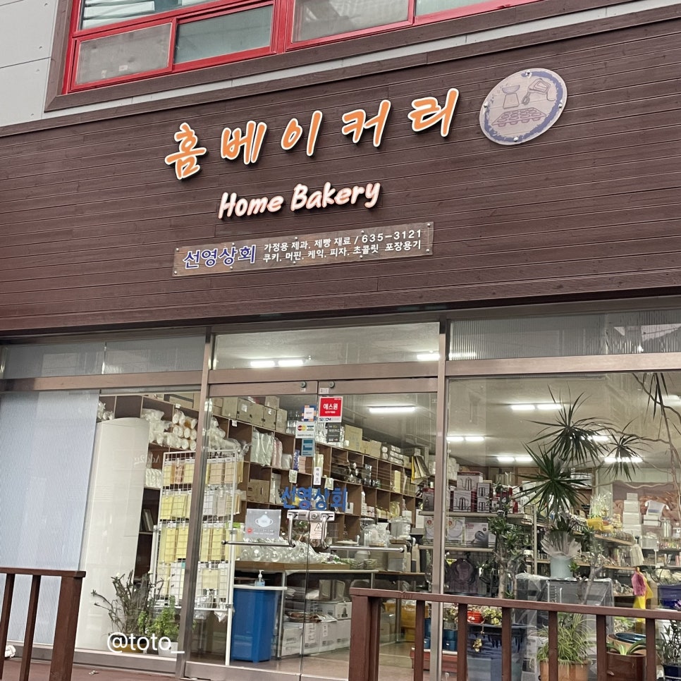 선영상회 이미지