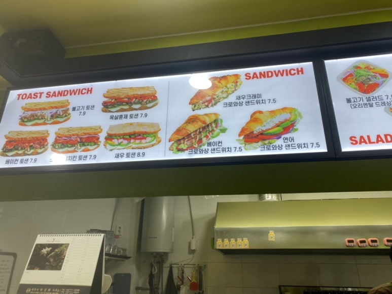 치토샌 이미지