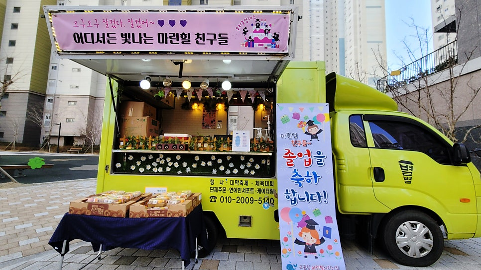 마린힐어린이집 이미지