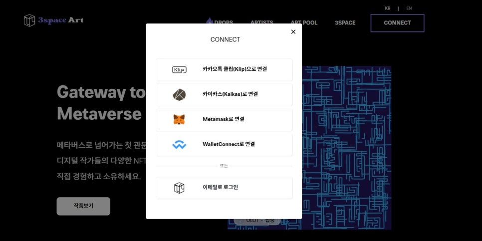 아트풀오픈 이미지