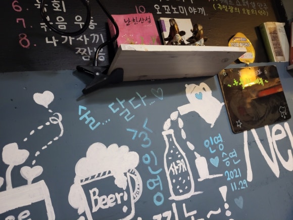 아찌노파파 이미지