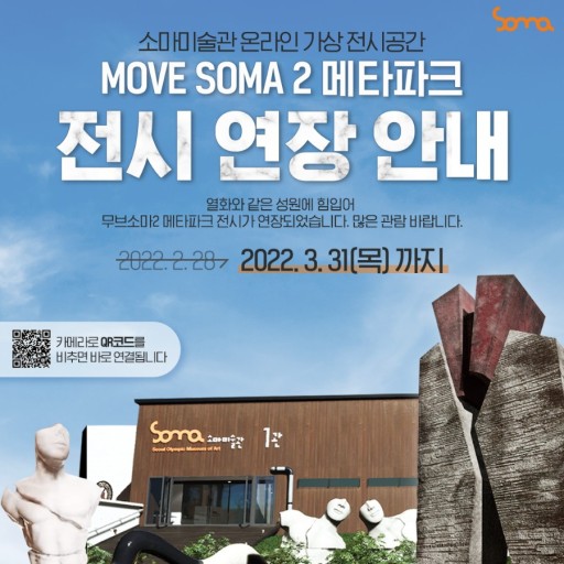 메타파크 이미지