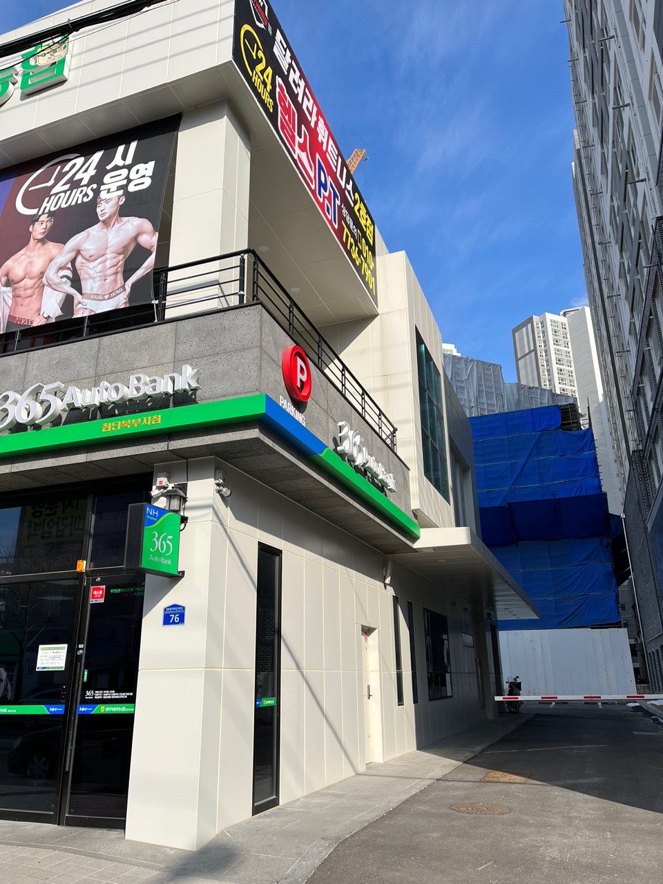 광주비아농업협동조합 첨단북부지점 이미지