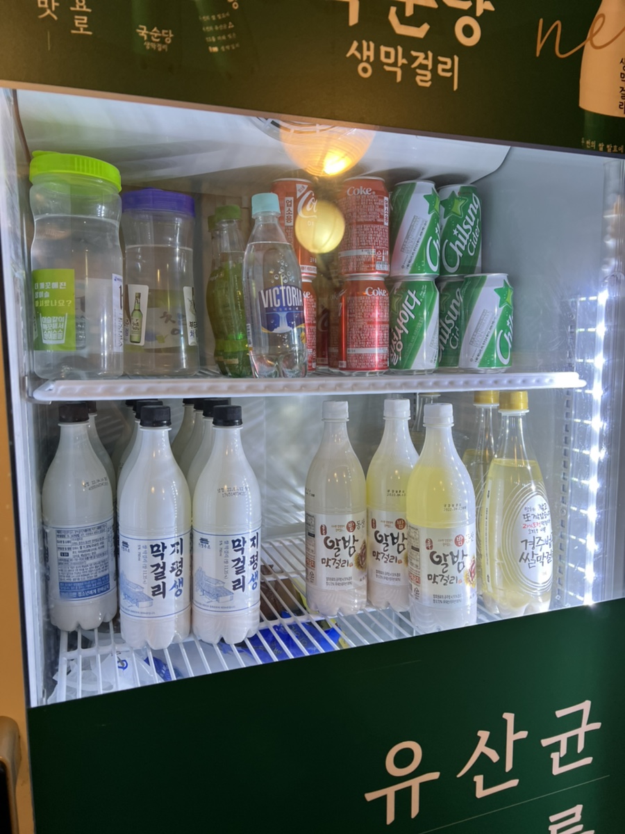 말죽거리주막 이미지