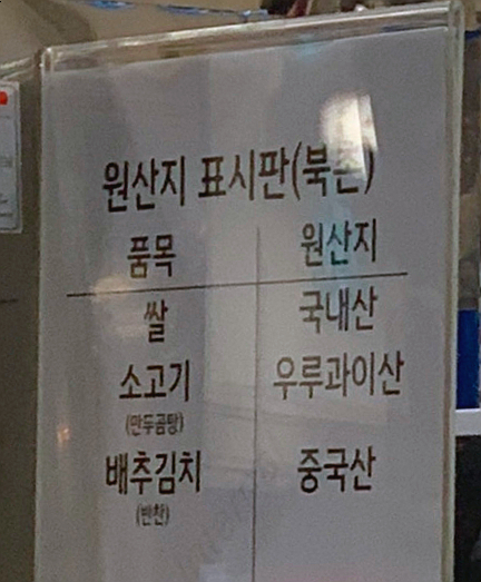 북촌손만두홈플러스 이미지