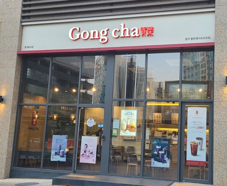 파리바게트 레이크꼬모점 이미지