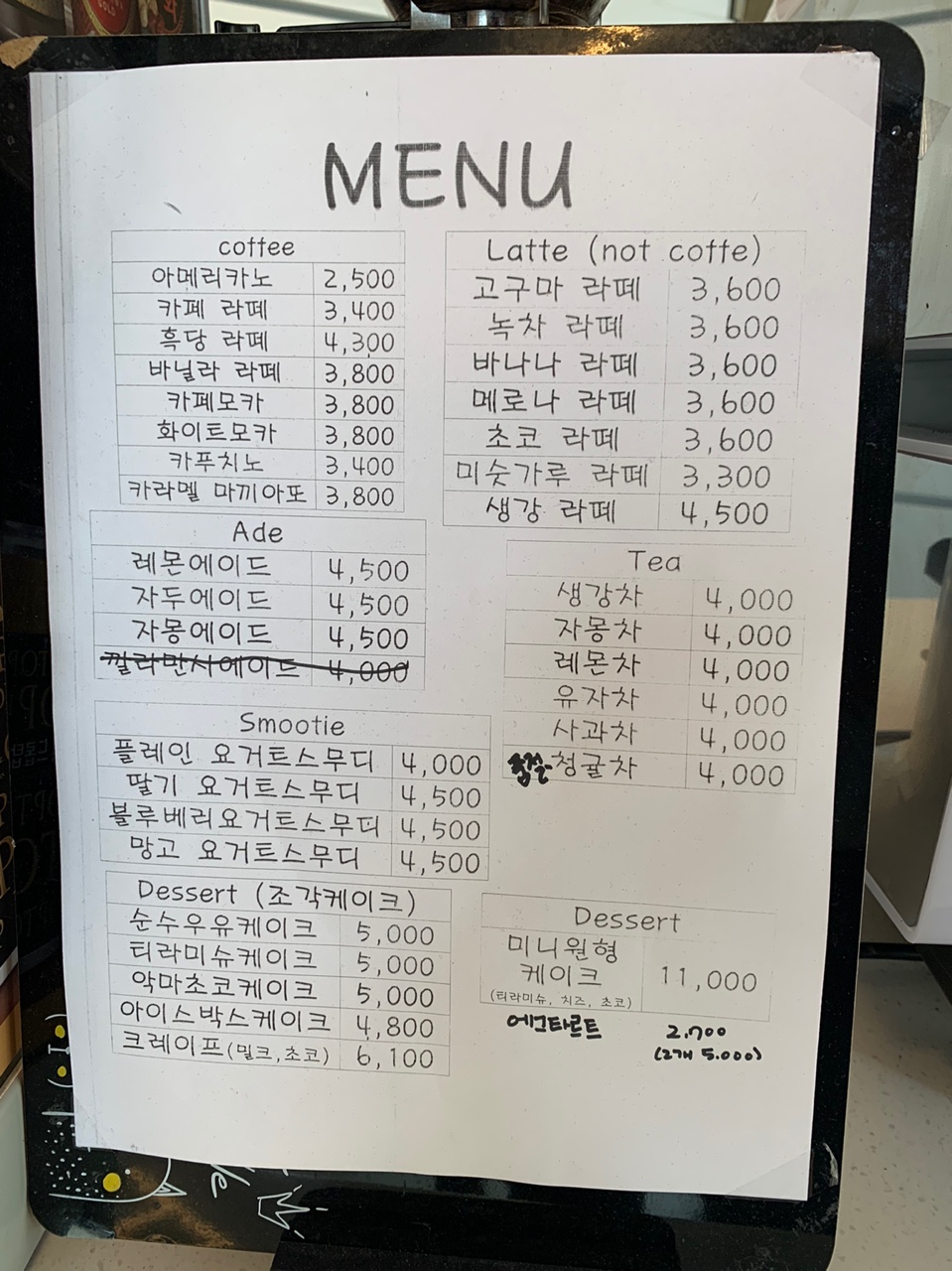 시크(CHIC) 이미지