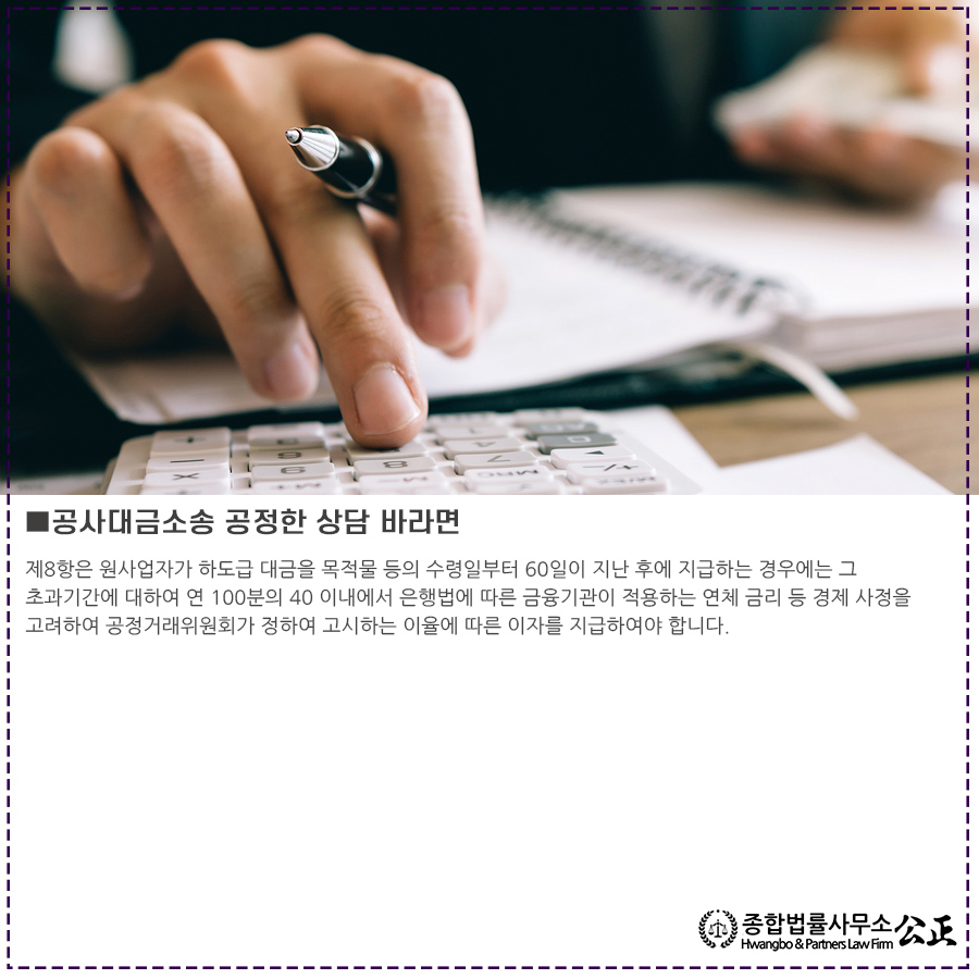 변호사이율법률사무소 이미지