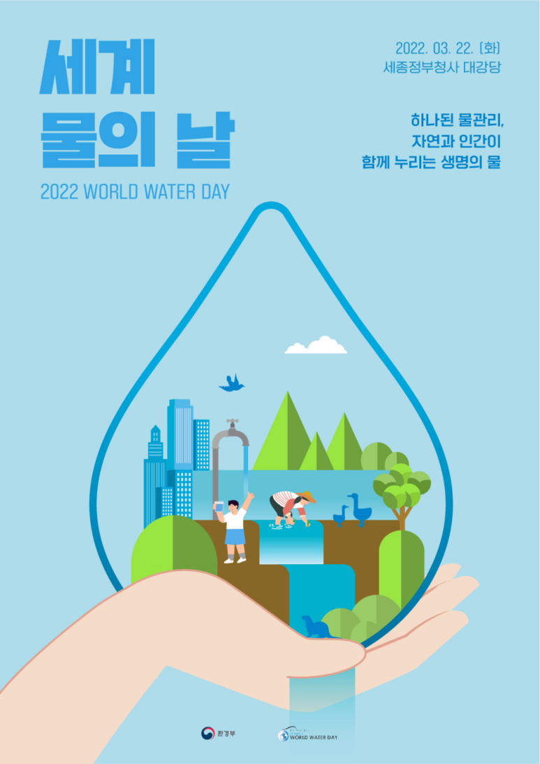 우리들의 숙제 이미지