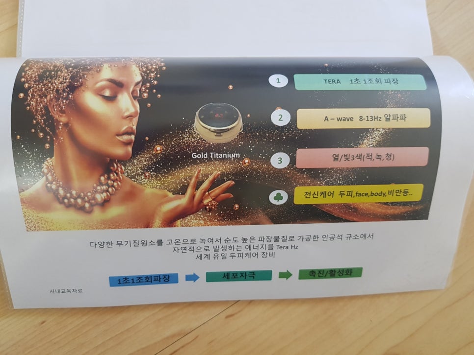 윤에스테틱 이미지
