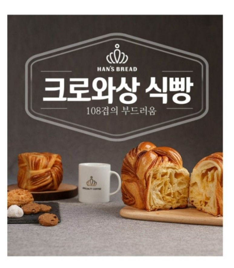 한스판교 이미지