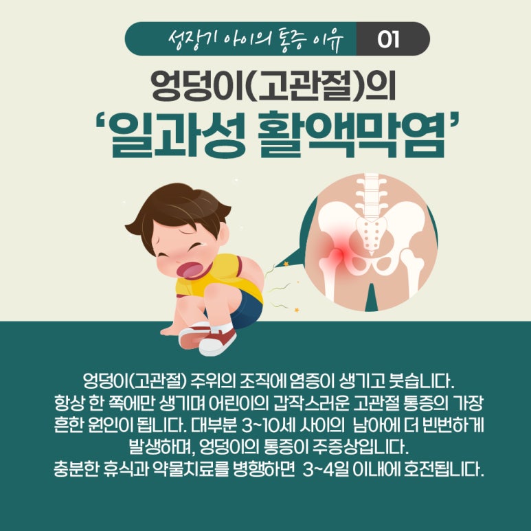 (주)아이누리 이미지