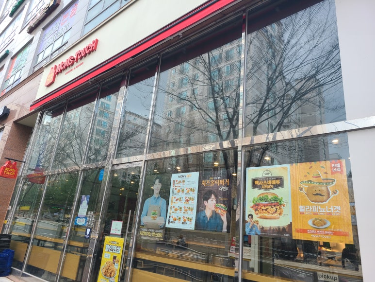 맘스터치 진접해밀초점 이미지