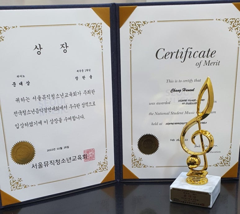 달꿈음악학원 이미지