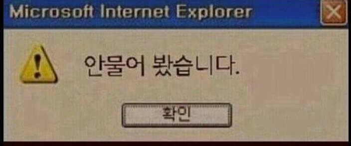 녹테마레 이미지
