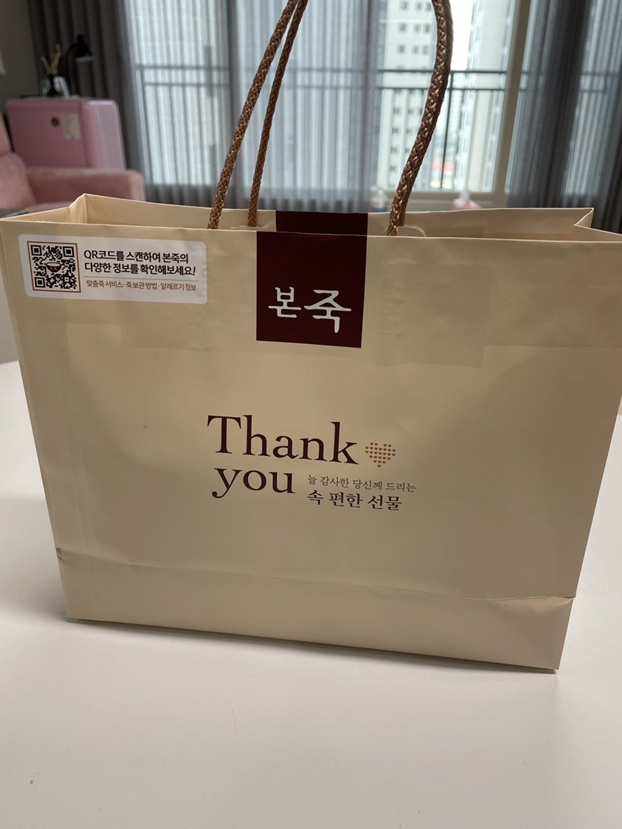 주안포장 이미지