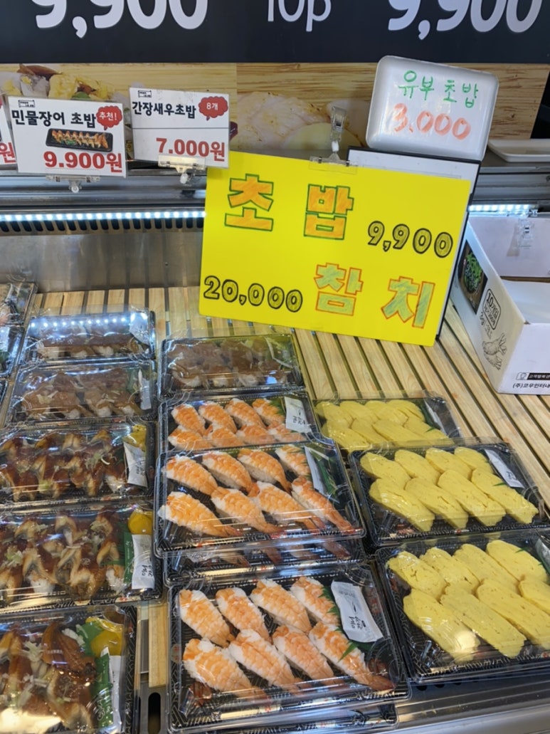 오빠물회초밥 이미지