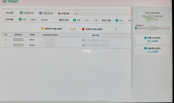 라우드웍스 이미지
