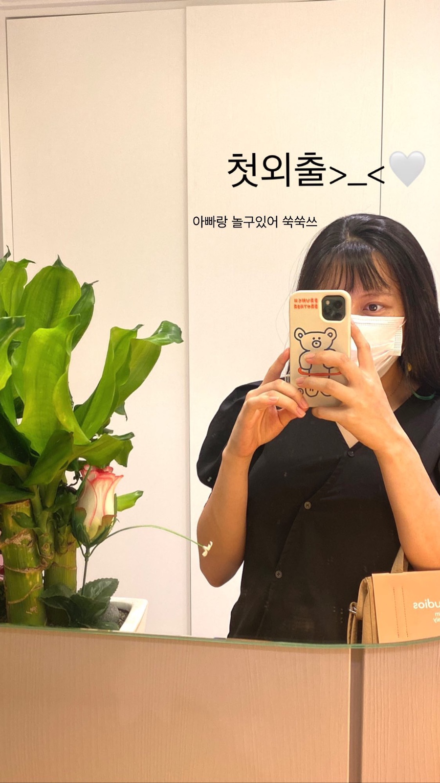 설렘스킨앤바디 이미지
