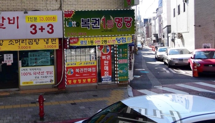 영광정보통신 이미지