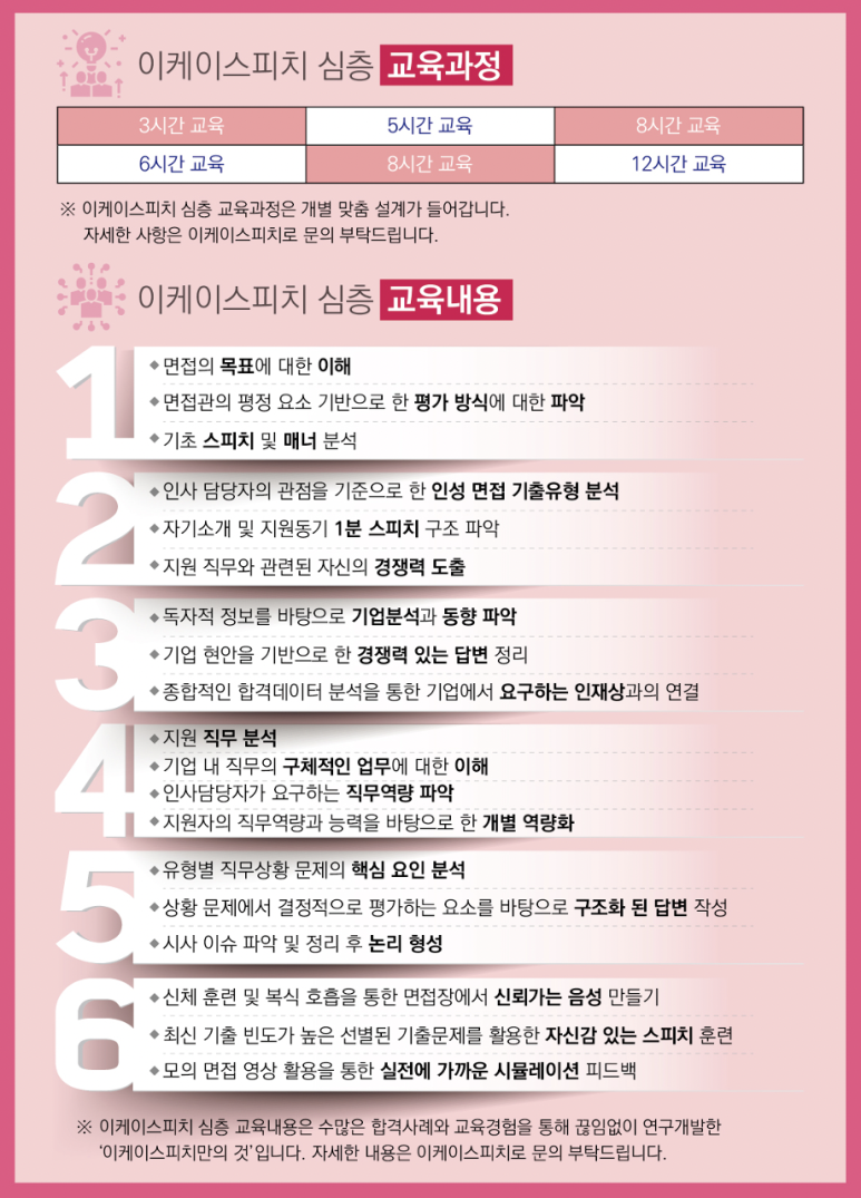 이케이에너지 이미지