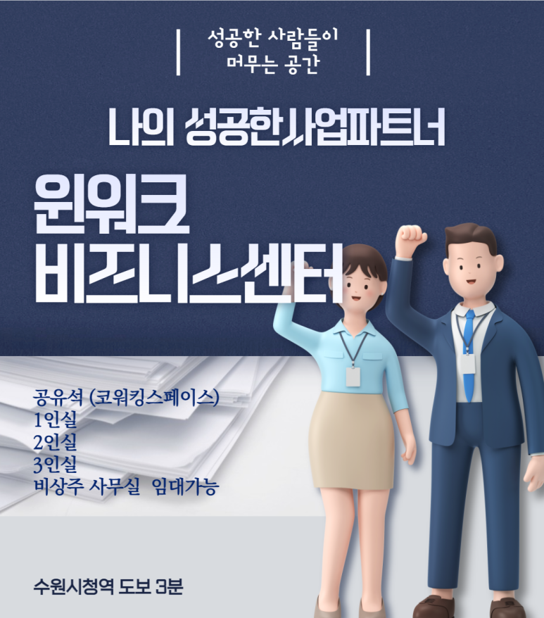 세무법인세강 이미지