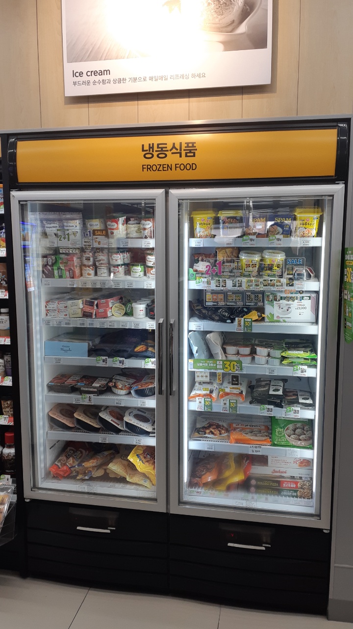 이마트24남원하정점 이미지
