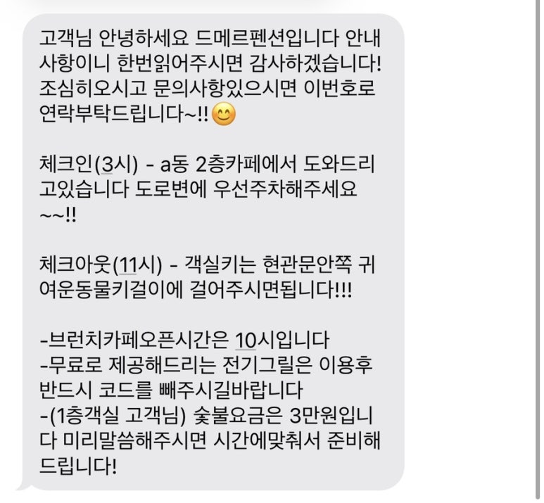 24시편의점여수 이미지