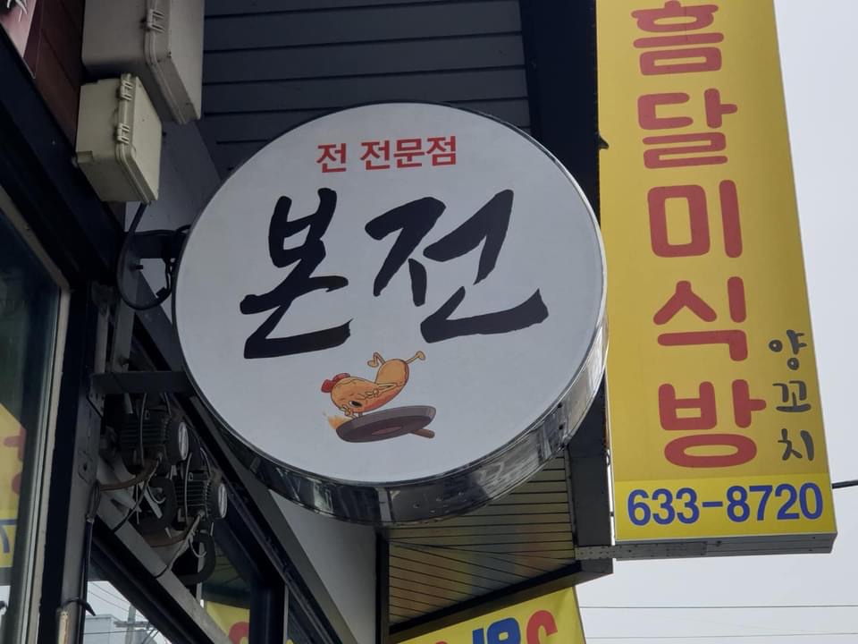 홍성광고사 이미지