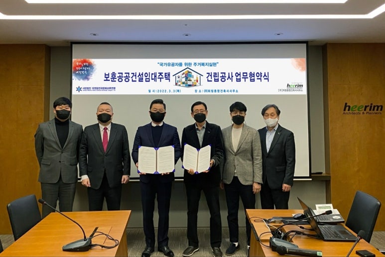 이현종합건축사사무소 이미지