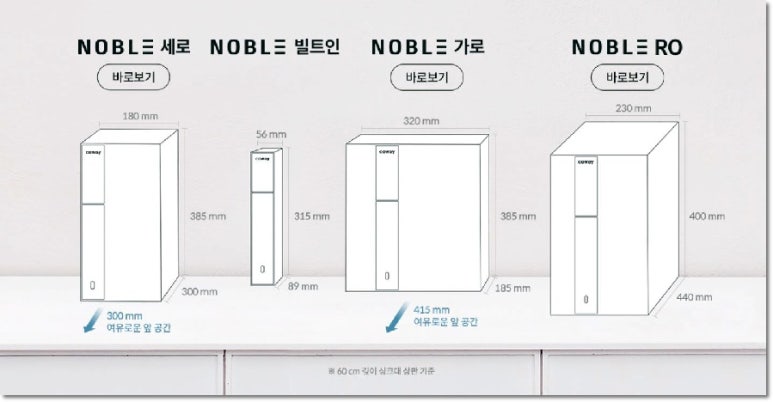 코웨이렌탈대구 이미지