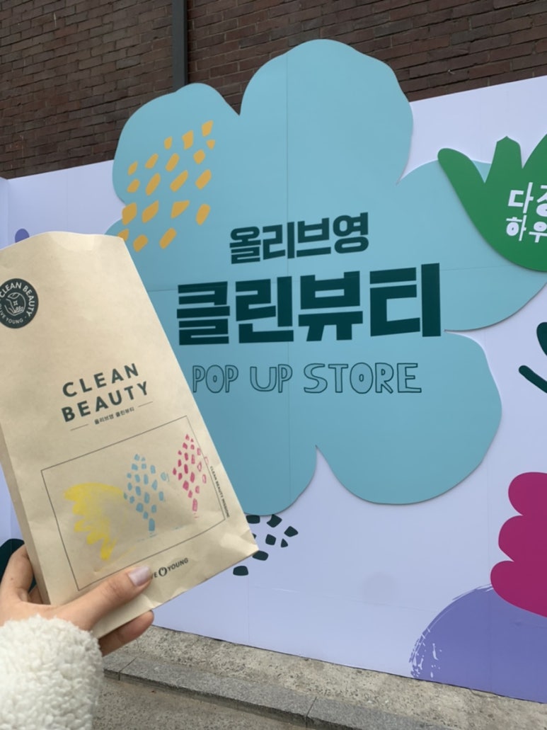 가야클린 이미지