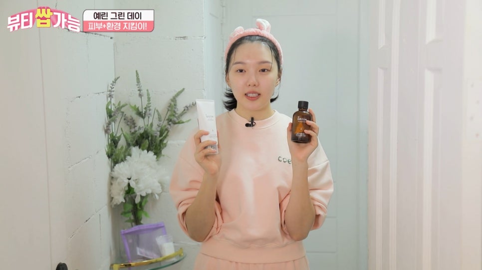 그린이즈 이미지