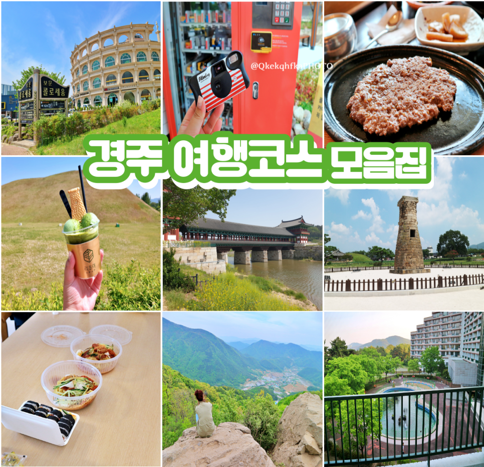 김밥마을자판기 이미지